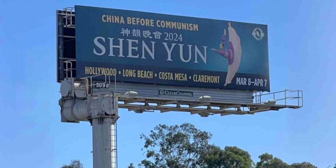 Behind the Pageantry of Shen Yun, Untreated Injuries and Emotional Abuse Behind the Pageantry of Shen Yun, Untreated Injuries and Emotional Abuse