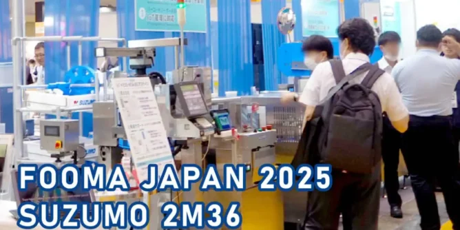 SUZUMO to Participate in FOOMA JAPAN 2025, One of the World’s Largest Comprehensive Food Manufacturing Exhibitions SUZUMO to Participate in FOOMA JAPAN 2025, One of the World’s Largest Comprehensive Food Manufacturing Exhibitions